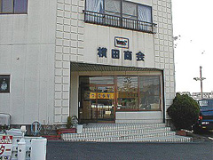 横田商会